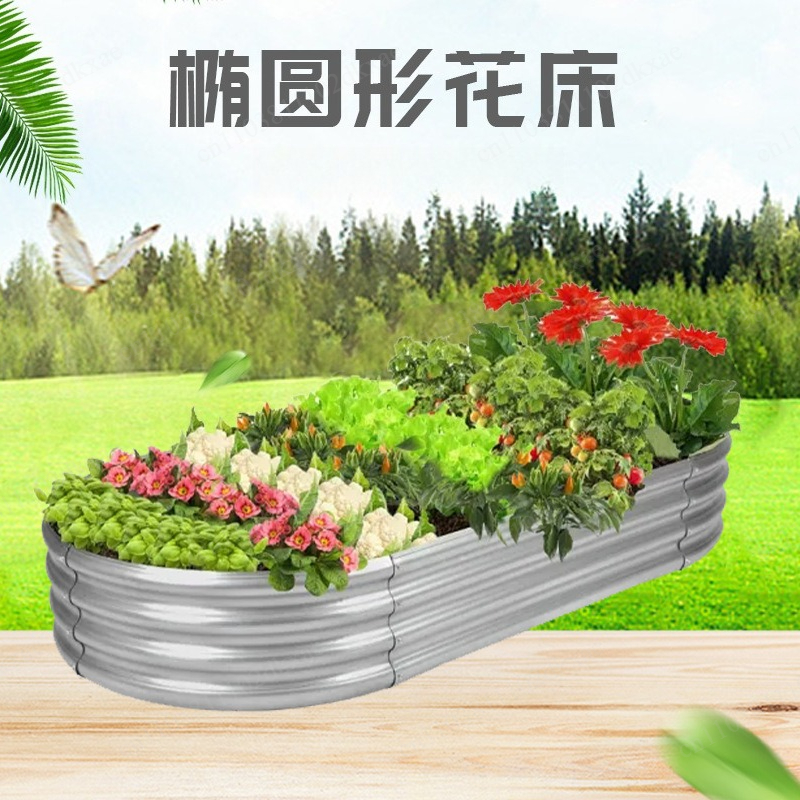 Colorful flower box oval plant - Smart Garden Storage avis et prix